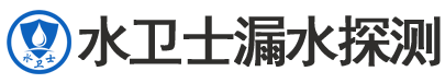 杏花岭区暗管漏水检测